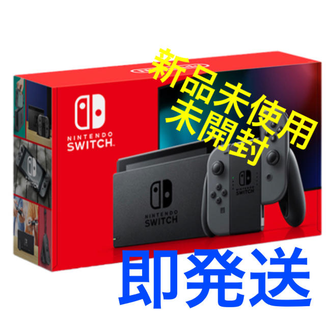 Nintendo Switch - nemaki1325 ！！Nintendo Switch