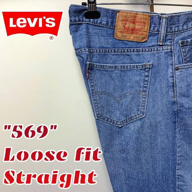 Levi's(リーバイス)のリーバイス 569 デニムパンツ 33×32 Levi's バギーパンツ ワイド メンズのパンツ(デニム/ジーンズ)の商品写真