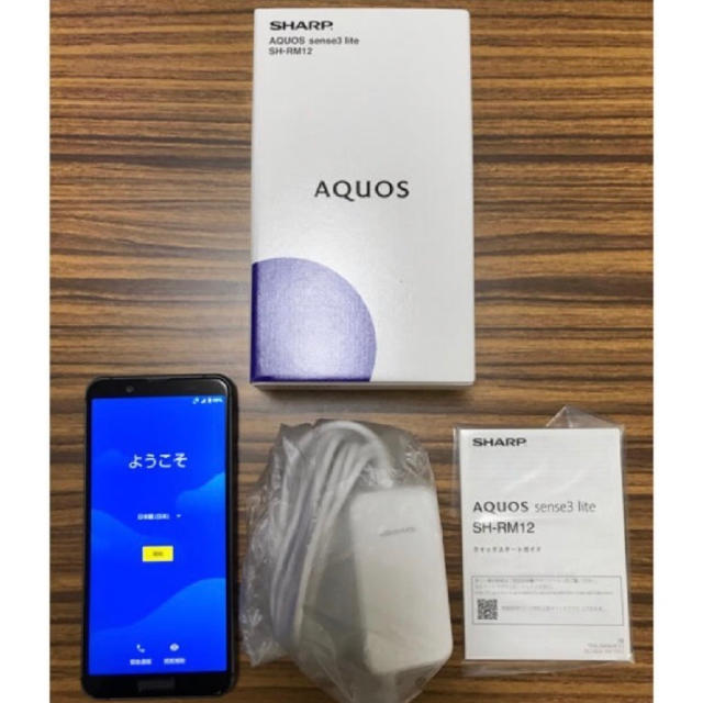 AQUOS(アクオス)の【SIMフリー 】AQUOS sense3 lite【ブラック】hiroto様専 スマホ/家電/カメラのスマートフォン/携帯電話(スマートフォン本体)の商品写真