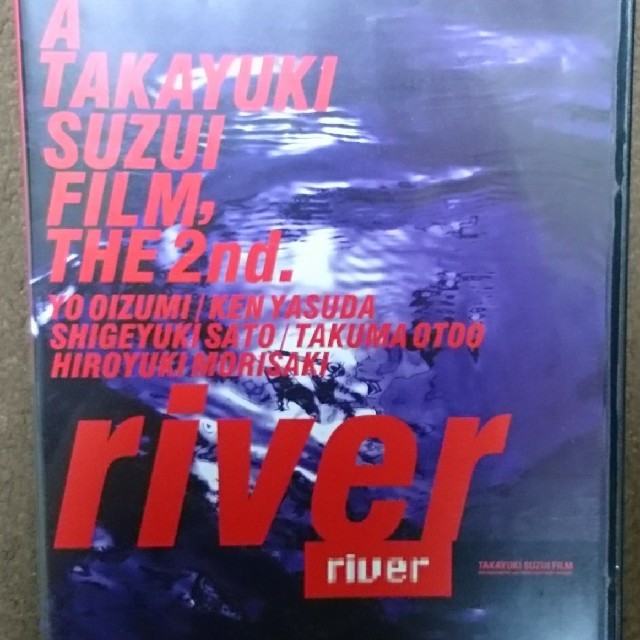 river DVD 鈴井貴之 監督 大泉洋 初主演作品 | フリマアプリ ラクマ river DVD 鈴井貴之 監督 大泉洋 初主演作品 | フリマアプリ ラクマ