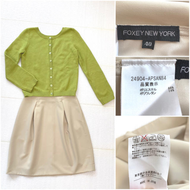 FOXEY(フォクシー)の極美品♡洗えるストレッチ素材 ふんわりコクーンスカート40 レディースのスカート(ひざ丈スカート)の商品写真