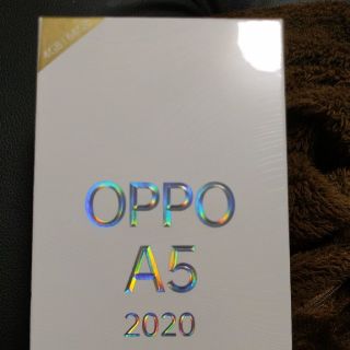 アンドロイド(ANDROID)のOPPO A5　2020　グリーン(スマートフォン本体)