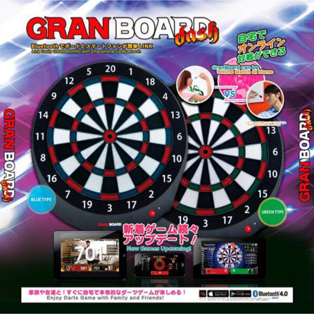 GRANBOARD（グランボード） dash（ダッシュ）Blue（ブルー） エンタメ/ホビーのテーブルゲーム/ホビー(ダーツ)の商品写真