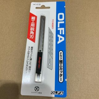 激レア Snap-on オルファ細工カッター(工具/メンテナンス)