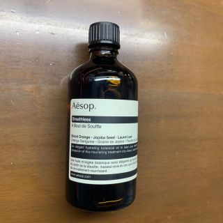 イソップ(Aesop)のイソップ マッサージオイル Breathless 100ml(ボディオイル)