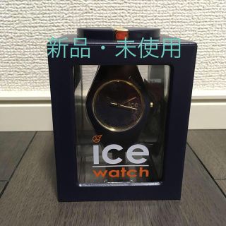 アイスウォッチ(ice watch)の【新品未使用】アイスウォッチ ICE glam(腕時計)
