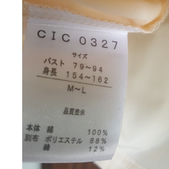 chauA　トップス レディースのトップス(シャツ/ブラウス(半袖/袖なし))の商品写真