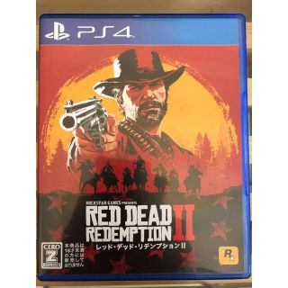 プレイステーション4(PlayStation4)のred dead redemption2 ps4 レッドデッドリデンプション2(家庭用ゲームソフト)