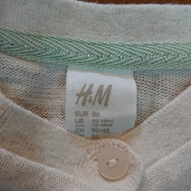 H&M(エイチアンドエム)のH&M カーディガン キッズ/ベビー/マタニティのベビー服(~85cm)(カーディガン/ボレロ)の商品写真