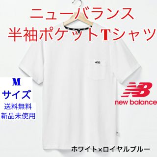 ニューバランス(New Balance)のニューバランス　半袖Tシャツ　ポケット(Tシャツ/カットソー(半袖/袖なし))