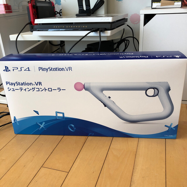 PSVR  シューティングコントローラー