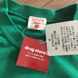 ドラッグストアーズ(drug store's)のdrugstore's Tシャツサーフィン130(Tシャツ/カットソー)