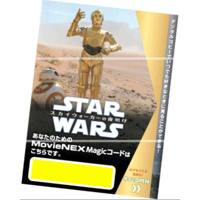 Disney(ディズニー)のスター・ウォーズ／スカイウォーカーの夜明け　MovieNEX（通常版） Blu- エンタメ/ホビーのDVD/ブルーレイ(外国映画)の商品写真