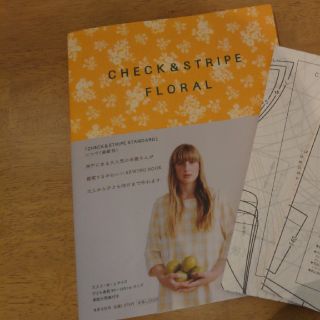 Check & stripe floral チェックアンドストライプ(型紙/パターン)