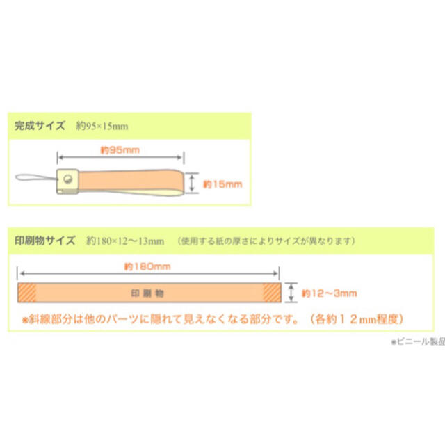 銀テープ ストラップ作成キット 黒×2 エンタメ/ホビーのタレントグッズ(アイドルグッズ)の商品写真