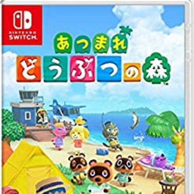 あつまれどうぶつの森　任天堂switch用ソフト