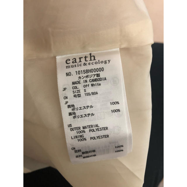 earth music & ecology(アースミュージックアンドエコロジー)のearth 花柄ワンピース レディースのワンピース(ひざ丈ワンピース)の商品写真