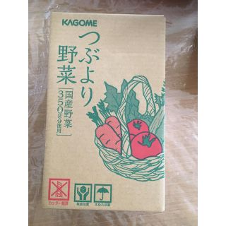 カゴメ(KAGOME)のそらちゃん様専用 カゴメ つぶより野菜 15本(野菜)