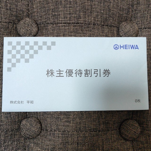 HEIWA 平和 株主優待８枚入り１セット最新版 チケットの施設利用券(ゴルフ場)の商品写真