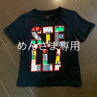 ステラマッカートニー(Stella McCartney)の売約済み(Tシャツ/カットソー)