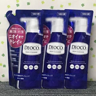 ロートセイヤク(ロート製薬)の新品　値下げ　デオコ　薬用ボディソープ　 詰替用   250ml  × 3(ボディソープ/石鹸)