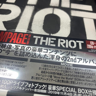 ザランページ(THE RAMPAGE)のTHE RIOT（Blu-ray Disc2枚付）(ポップス/ロック(邦楽))