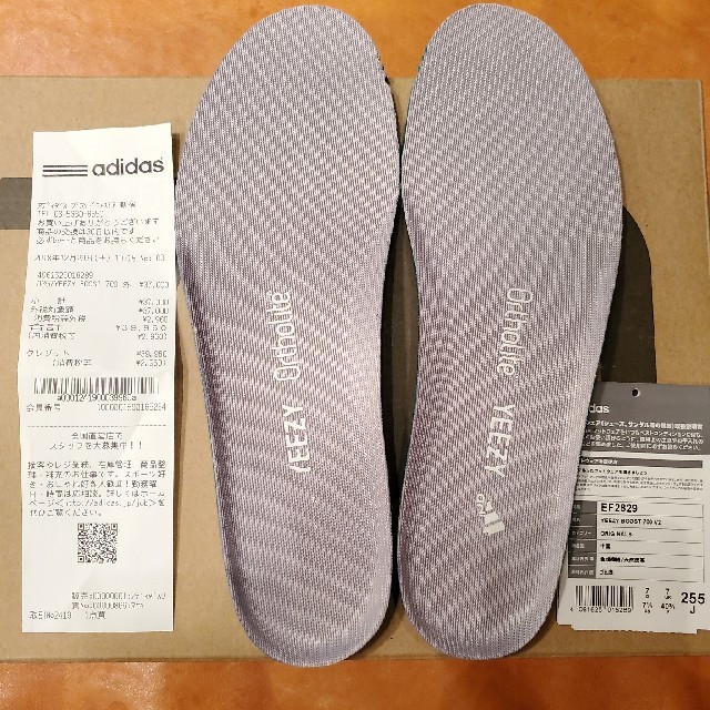 adidas yeezyboost700V2 (OG/25.5cm)