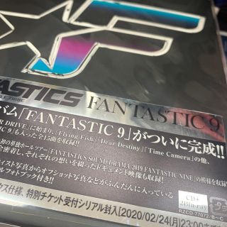 エグザイル トライブ(EXILE TRIBE)のFANTASTIC 9（初回生産限定盤/Blu-ray付）(ポップス/ロック(邦楽))