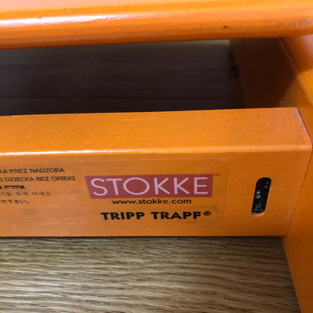 Stokke(ストッケ)のストッケ インテリア/住まい/日用品の椅子/チェア(その他)の商品写真