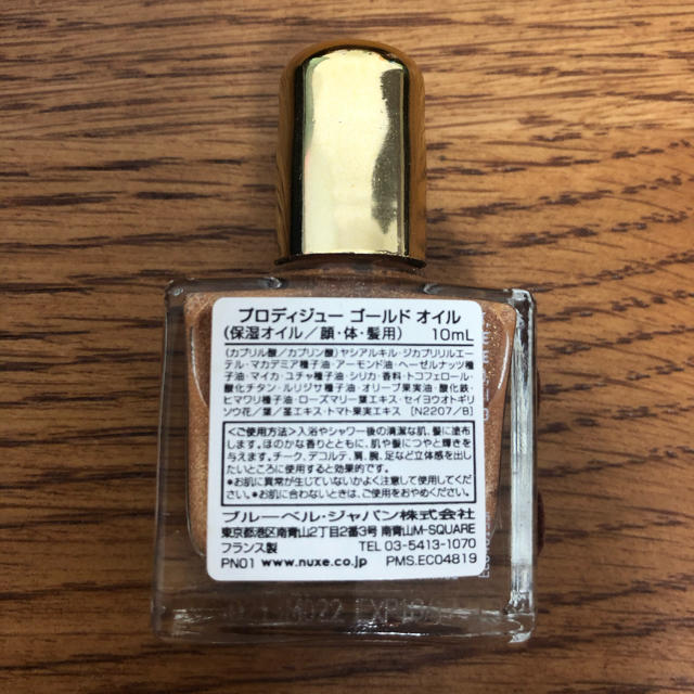 nuxe プロディジュー　ゴールドオイル　10ml コスメ/美容のボディケア(ボディオイル)の商品写真