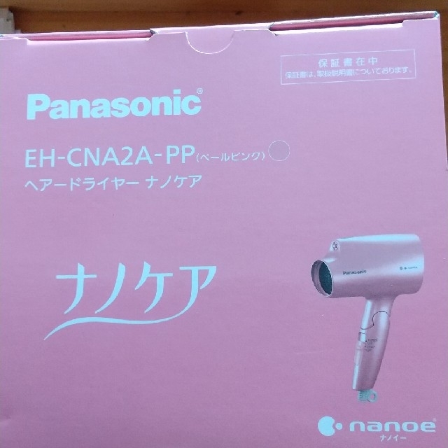 Panasonic(パナソニック)のchoko様専用です♪ スマホ/家電/カメラの美容/健康(ドライヤー)の商品写真