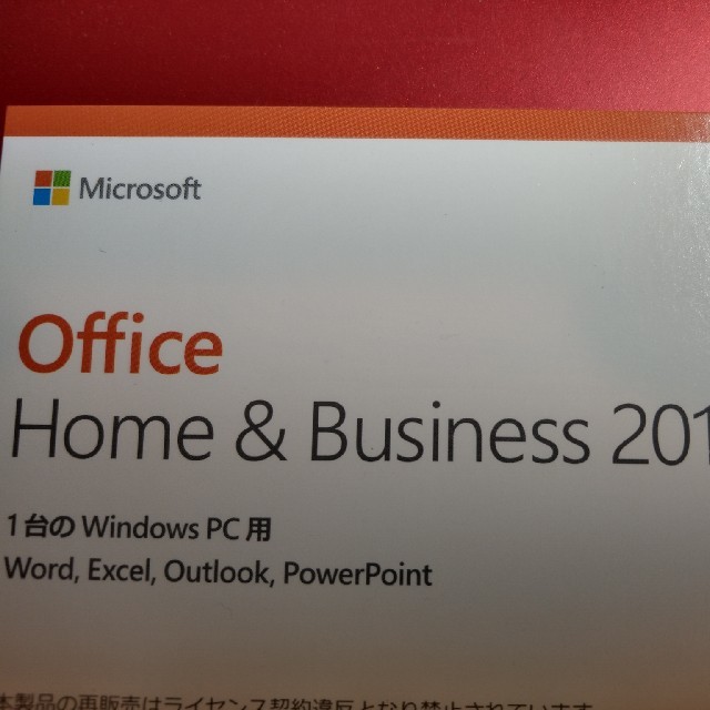 office　home&business 2019PC/タブレット