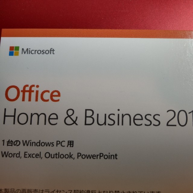 office　home&business 2019 スマホ/家電/カメラのPC/タブレット(ノートPC)の商品写真