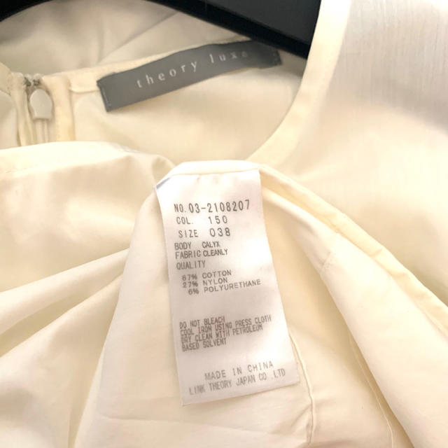 Theory luxe(セオリーリュクス)のセオリーリュクス♡ノースリーブシャツ レディースのトップス(シャツ/ブラウス(半袖/袖なし))の商品写真