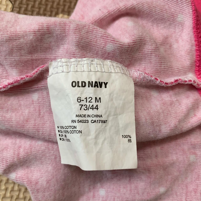 Old Navy(オールドネイビー)のロンパース キッズ/ベビー/マタニティのベビー服(~85cm)(ロンパース)の商品写真