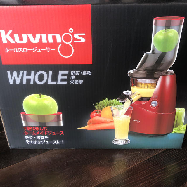 Kuvings ホールスロージューサー