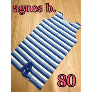 アニエスベー(agnes b.)の✨極美品✨ アニエスベー ロンパース  ボーダー 1an 80(ロンパース)