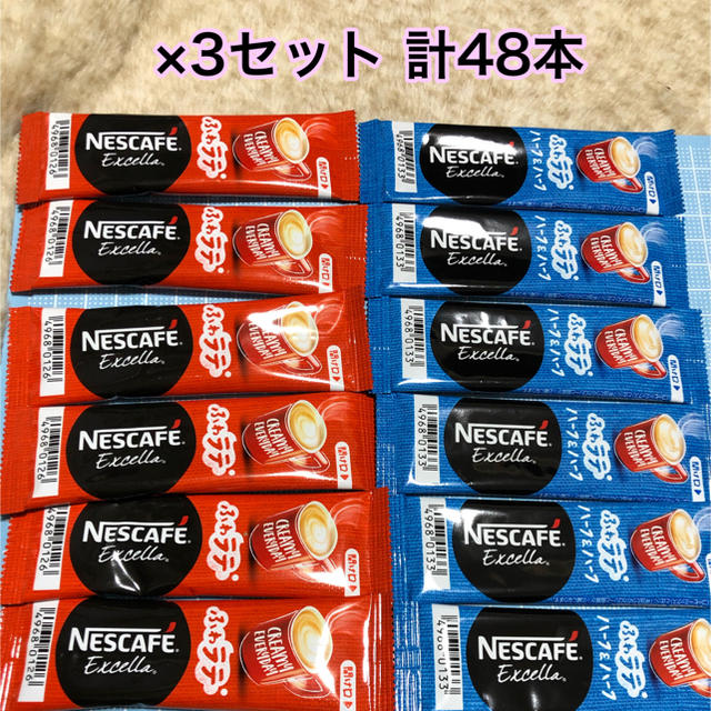 Nestle(ネスレ)のふわラテ スティック 2種 48本 食品/飲料/酒の飲料(コーヒー)の商品写真