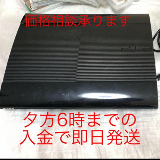 PlayStation3 torne 250GB セットHDMIケーブル付き