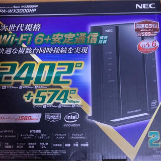 エヌイーシー(NEC)のひろ5837様専用(PC周辺機器)