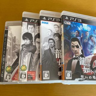 プレイステーション3(PlayStation3)の龍が如くPS3 シリーズ4本パックまとめ売り(家庭用ゲームソフト)