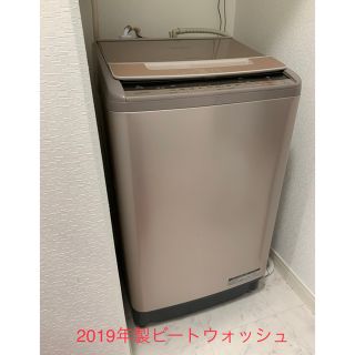 ヒタチ(日立)の日立　ビートウォッシュ　（2019年製）(洗濯機)