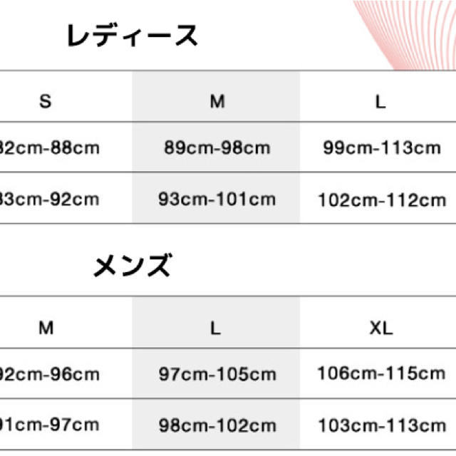 Balanx EMSスーツ　メンズL スポーツ/アウトドアのスポーツ/アウトドア その他(その他)の商品写真