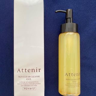 アテニア(Attenir)のアテニアクレンジングオイル175ml(クレンジング/メイク落とし)