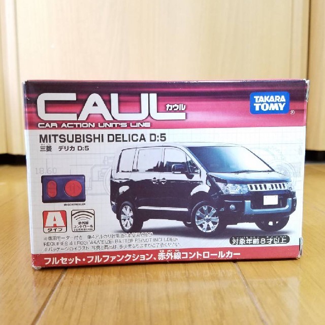 Takara Tomy(タカラトミー)の【新品】タカラトミー CAUL  三菱 デリカD:5 D5 ラジコン エンタメ/ホビーのおもちゃ/ぬいぐるみ(ミニカー)の商品写真