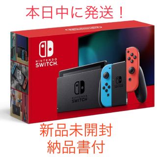 ニンテンドースイッチ(Nintendo Switch)の新品 Nintendo Switch ネオン 本体(家庭用ゲーム機本体)