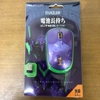 エレコム(ELECOM)のEVANGELION  I R LED MOUSE(PC周辺機器)