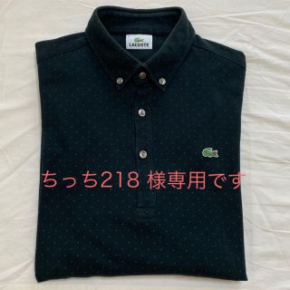 ラコステ(LACOSTE)の【 ラコステ 】メンズ 長袖 ポロシャツ XL(ポロシャツ)