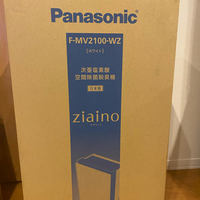 Panasonic F-MV2100-WZ ziaino ジアイーノ ホワイト