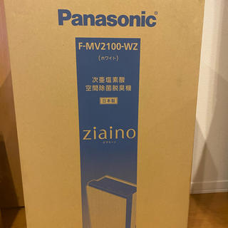 パナソニック(Panasonic)のPanasonic F-MV2100-WZ ziaino ジアイーノ ホワイト(空気清浄器)
